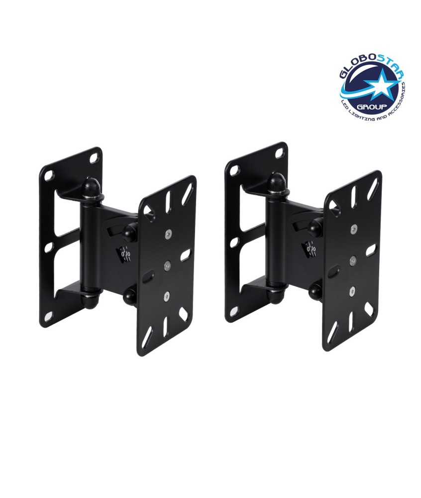 GLOBOSTAR® FDB WB2 98030 Επιτοίχια Ρυθμιζόμενη Βάση για Τοποθέτηση Ηχείων - IP20 - Μαύρο - Μ9.5 x Π11.5 x Υ16cm - Σετ 2 Τεμαχίων